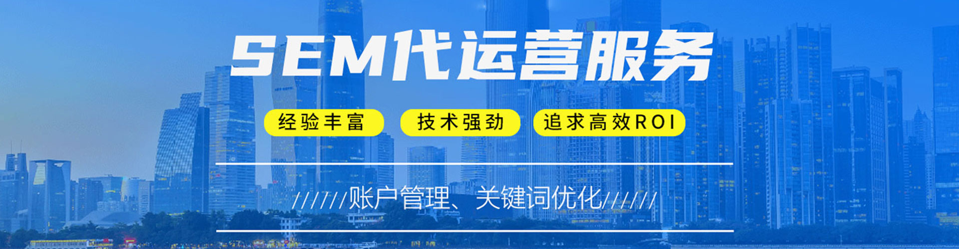泰安信息流开户