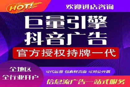 百度竞价托管运营助力品牌知名度提升案例